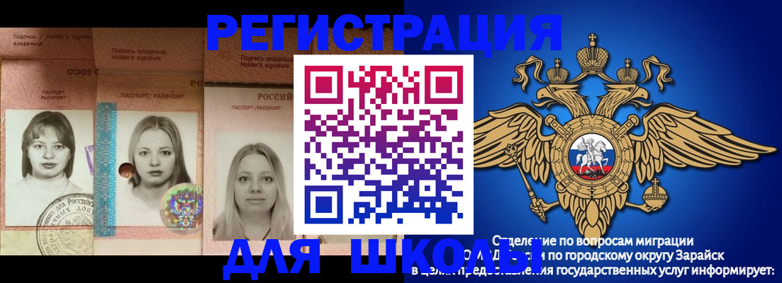 прописка законно в Петрозаводске